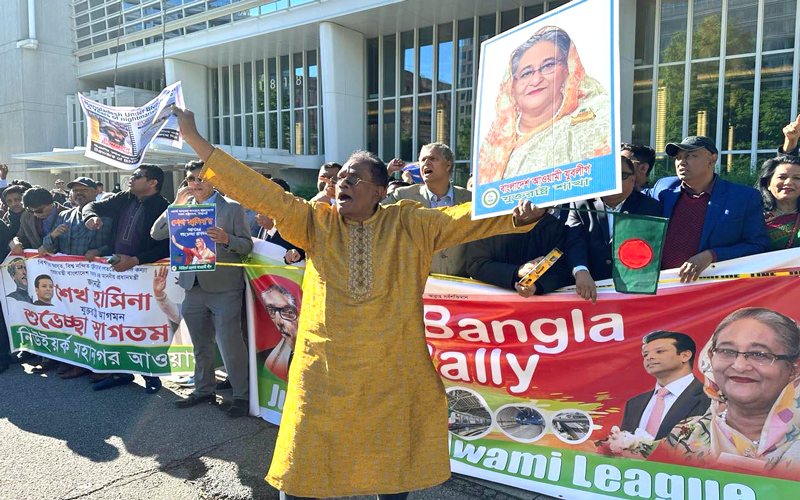 বিশ্বব্যাংকের সামনে আ.লীগের জয়বাংলা সমাবেশে বিএনপির হামলা