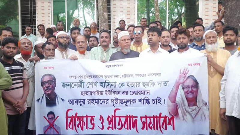 প্রধানমন্ত্রীকে নিয়ে বিএনপি নেতার অশালীন বক্তব্য, আটক-৩