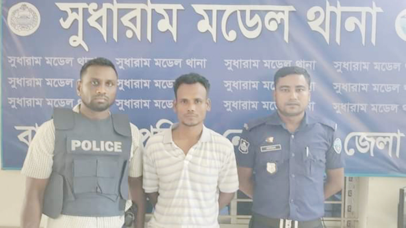ধর্ষণে ব্যর্থ হয়ে গৃহবধূকে ছুরিকাঘাত, যুবক গ্রেফতার