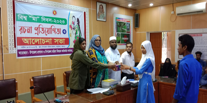 তেঁতুলিয়ায় বিশ্ব মা দিবস পালন