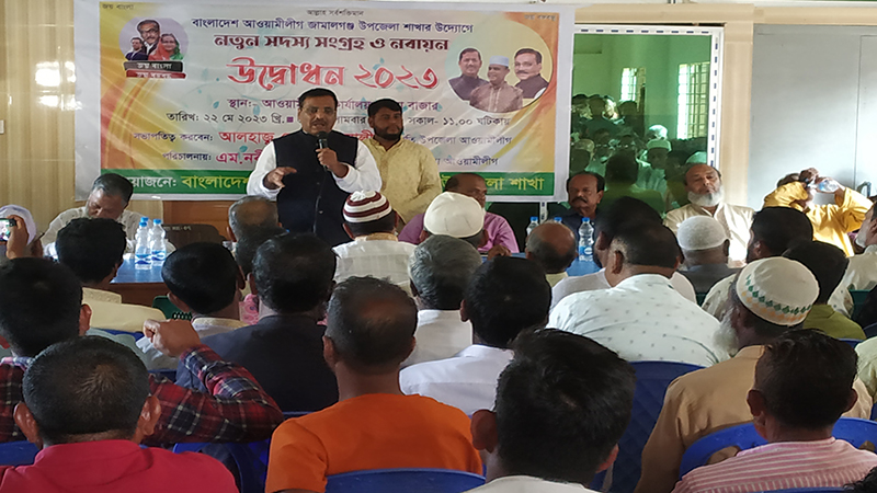 জামালগঞ্জে সদস্য সংগ্রহ কর্মসুচীতে এমপি রতন