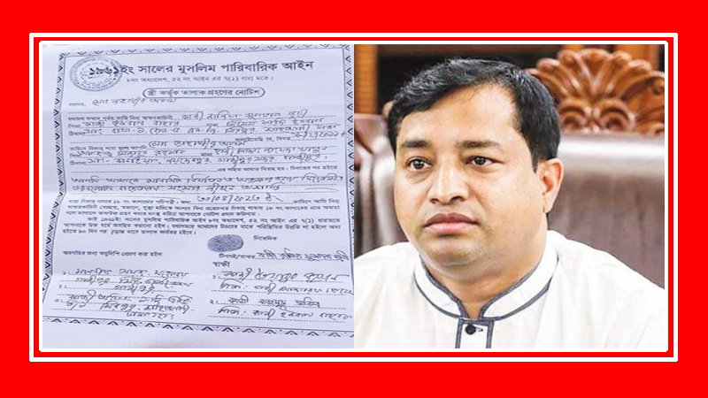 স্ত্রীও হারাচ্ছেন সাবেক মেয়র জাহাঙ্গীর !