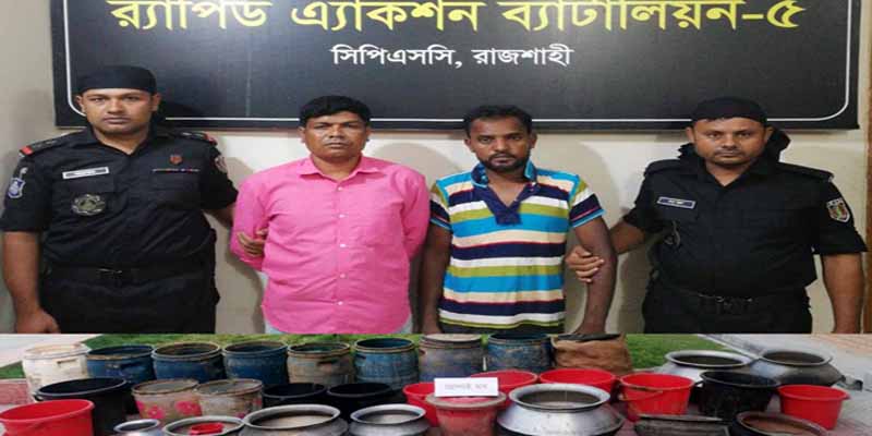 গোদাগাড়ীতে বিপুল পরিমান চোলাইমদ-সহ মাদক কারবারি গ্রেফতার-২