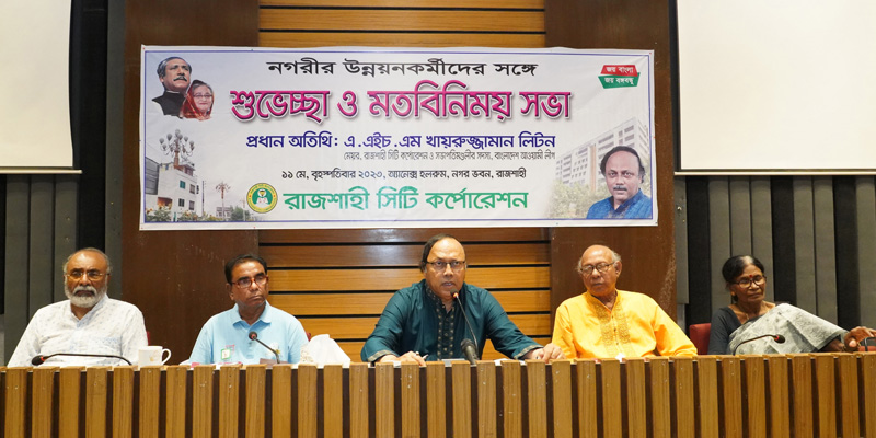 পদ্মা নদীরধারে বিশাল চরে রিভারসিটি গড়ে তোলা হবে মেয়র লিটন