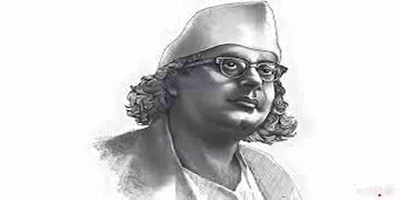 বিদ্রোহী কবির ১২৪তম জন্মবার্ষিকী আজ