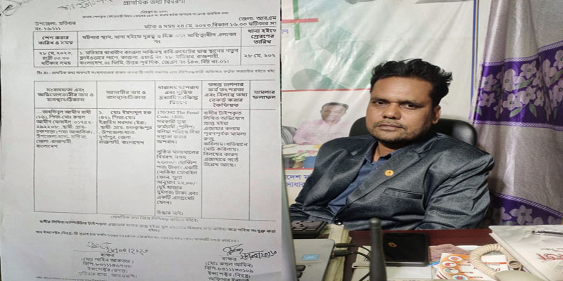 রাজশাহী নগরীতে পুলিশ অফিসার পরিচয়ে স্কুলছাত্রের মোবাইল ও টাকা ছিনতাই!