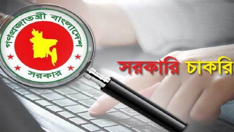 সরকারি দপ্তরে শূন্য পদ সাড়ে তিন লাখ