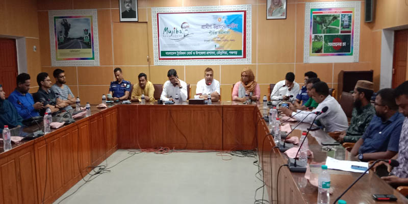তেঁতুলিয়ায় গ্রামীণ উন্নয়ন পর্যটন বিষয়ক কর্মশালা