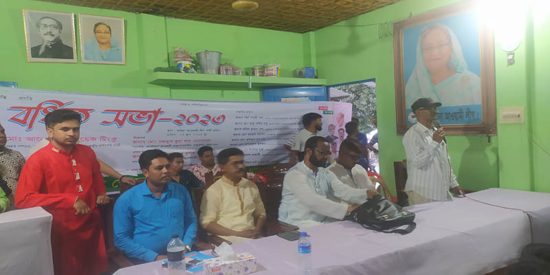 রুহিয়া থানা স্বেচ্ছাসেবকলীগের বর্ধিত সভা অনুষ্ঠিত