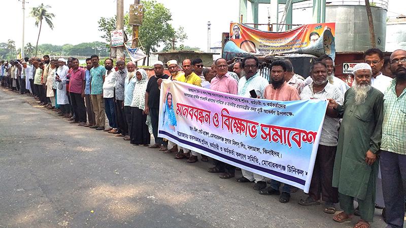 মোচিকের অবসরপ্রাপ্ত শ্রমিক কর্মচারির পাওয়ানা ১৭ কোটি ৩২ লাখ