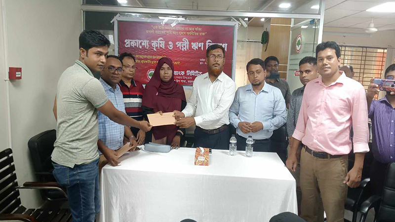 গৌরীপুরে রুপালী ব্যাংকে প্রকাশ্যে পল্লী ও কৃষি ঋণ বিতরণ
