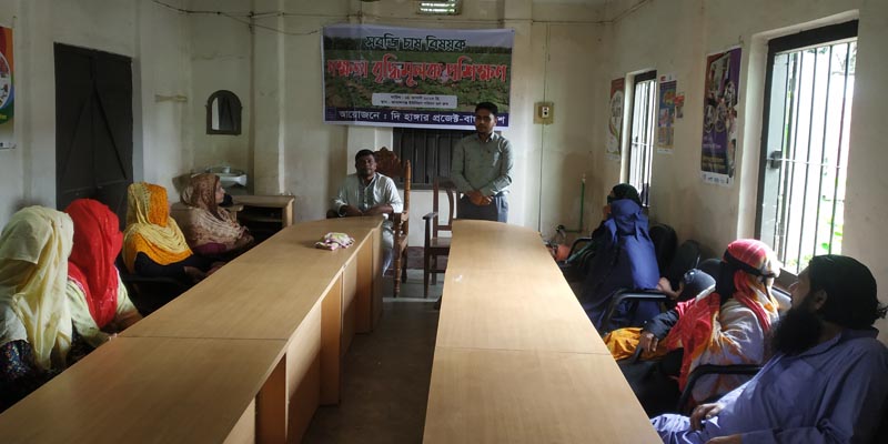 জামালগঞ্জে সবজী চাষ বিষয়ক প্রশিক্ষণ অনুষ্ঠিত