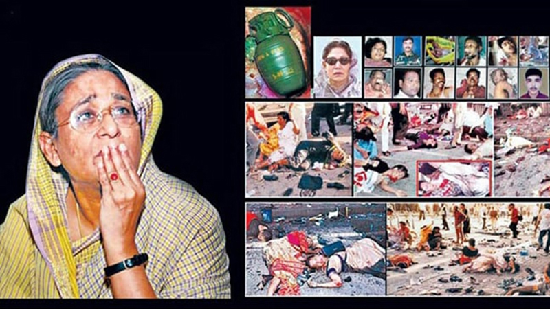 ইতিহাসের ভয়াবহ গ্রেনেড হামলার ১৯তম বার্ষিকী আজ