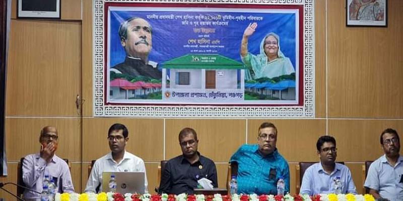 তেঁতুলিয়ায় আশ্রয়ণ-২ প্রকল্পের গৃহ প্রদান কার্যক্রমের উদ্বোধনী অনুষ্ঠান অনুষ্ঠিত