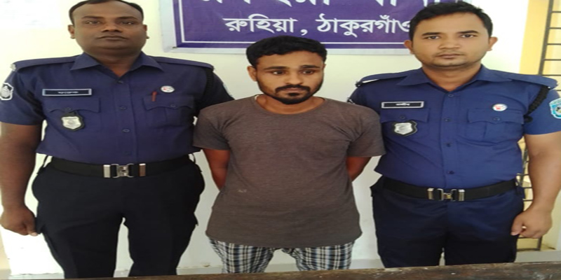 রুহিয়ায় ইয়াবা সহ মাদক ব্যবসায়ী আটক
