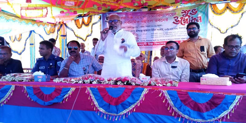 ডোমারে বহুমুখি উচ্চ বিদ্যালয়ের চারতলা একাডেমিক ভবনের শুভ উদ্বোধন