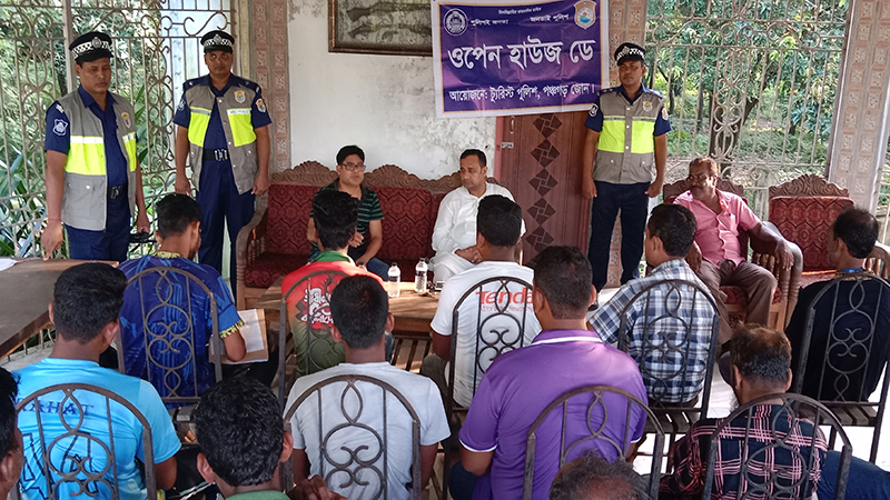 তেঁতুলিয়ায়  টুরিস্ট পুলিশের মত বিনিময় ও আলোচনা সভা