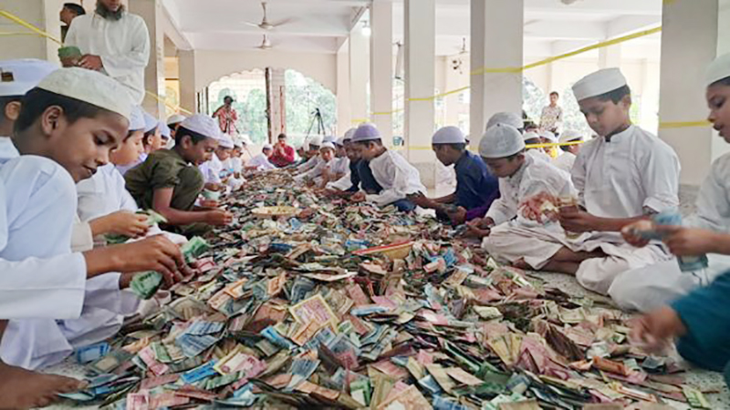 কিশোরগঞ্জে পাগলা মসজিদের দান বাক্সে এবার মিলল ২৩ বস্তা টাকা