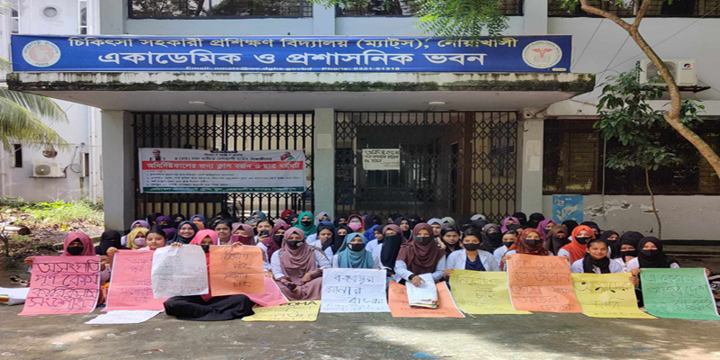 নোয়াখালীতে ৪দফা দাবিতে ম্যাটস শিক্ষার্থীদের প্রশাসনিক ভবনে তালা