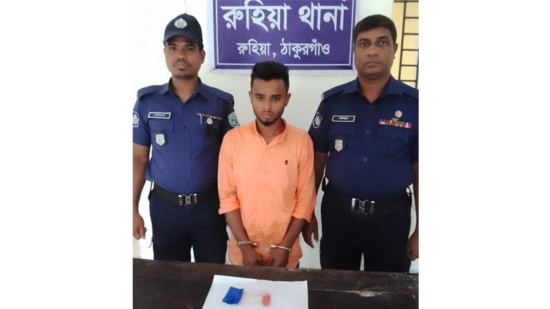 রুহিয়ায় ৬৪ পিছ ইয়াবা সহ গ্রেফতার ১