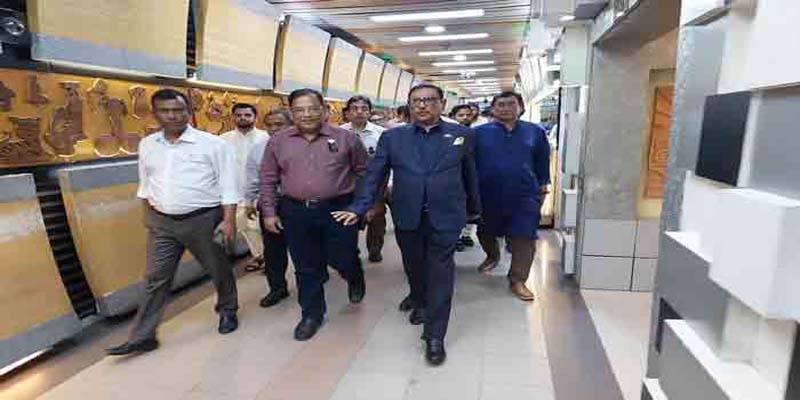 স্বাস্থ্য পরীক্ষা শেষে দেশে ফিরেছেন ওবায়দুল কাদের