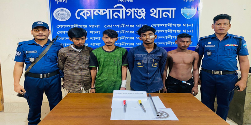 নোয়াখালীতে ডাকাত সন্দেহে গ্রেফতার ৪