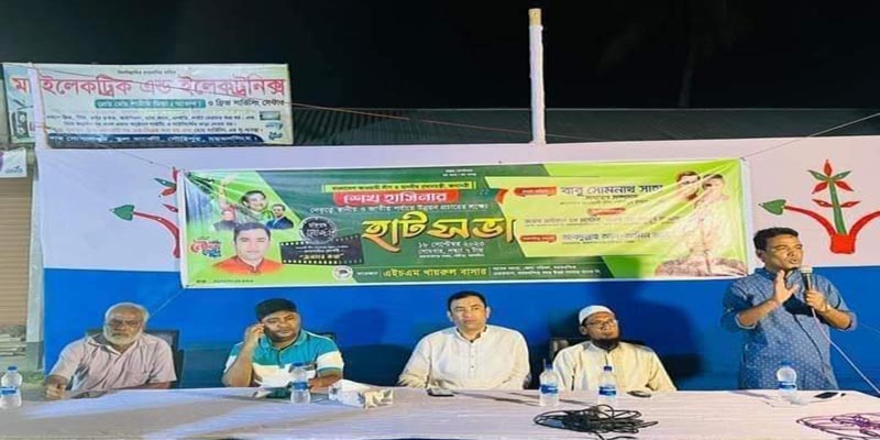 রামগোপালপুরে সোমনাথ সাহার পথসভা অনুষ্ঠিত