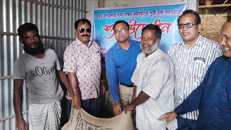 ডোমার উপজেলায় খাদ্য বান্ধব কর্মসূচিতে পুষ্টি চাল বিতরণের শুভ উদ্বোধন