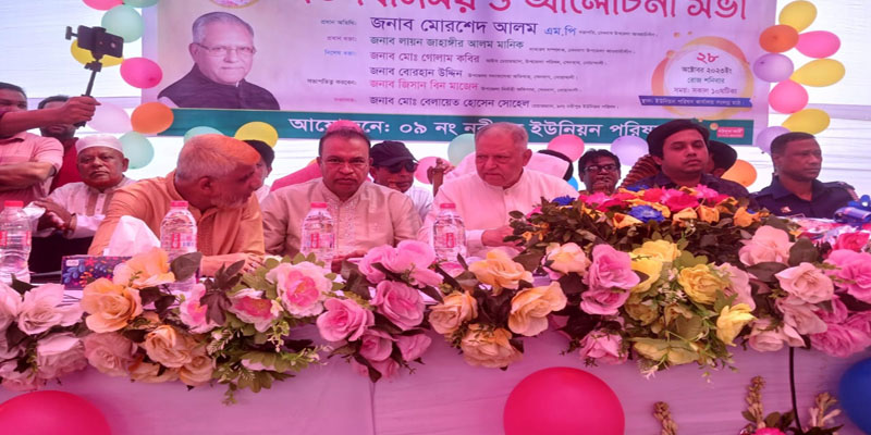 নৌকা মার্কায় ভোট দিলে ভাগ্যের পরিবর্তন হয়: মোরশেদ আলম এমপি