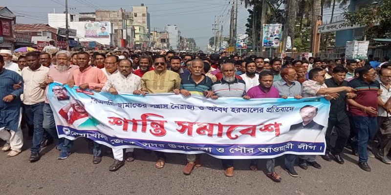 নোয়াখালীতে ঢিলেঢালা হরতাল, গ্রেফতার ৮৪