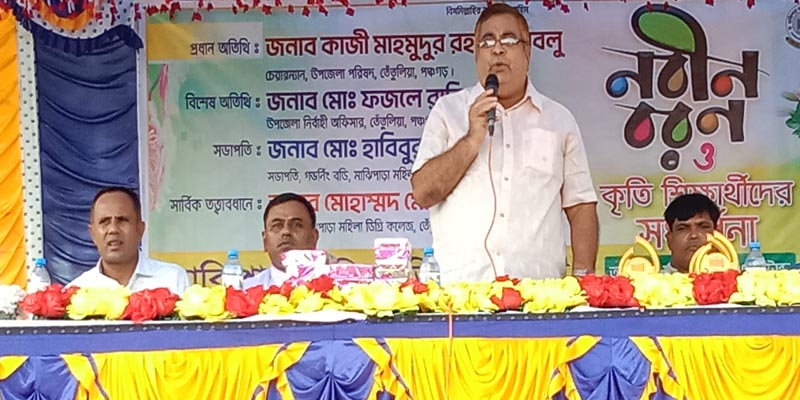 মাঝিপাড়া মহিলা ডিগ্রি কলেজে  নবীন বরণ ও কৃতি শিক্ষার্থীদের সংবর্ধনা অনুষ্ঠান