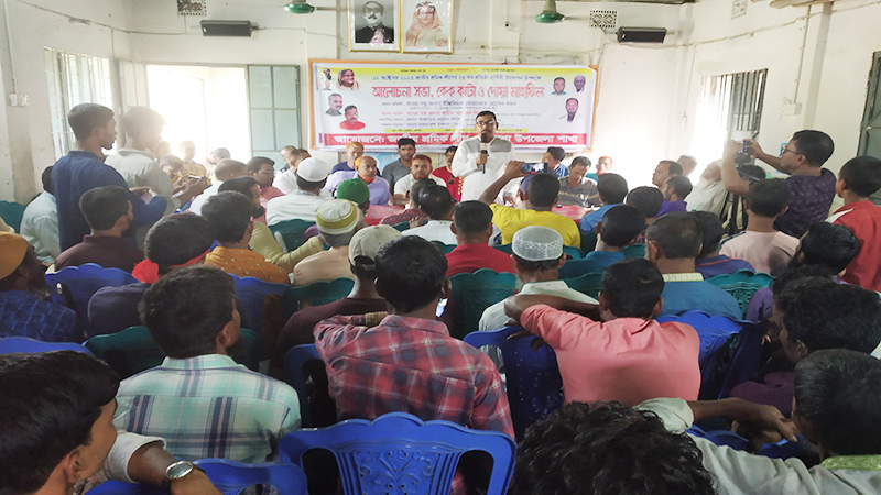 ধর্মপাশায় শ্রমিকলীগের ৫৪ তম প্রতিষ্টা বার্ষিকী