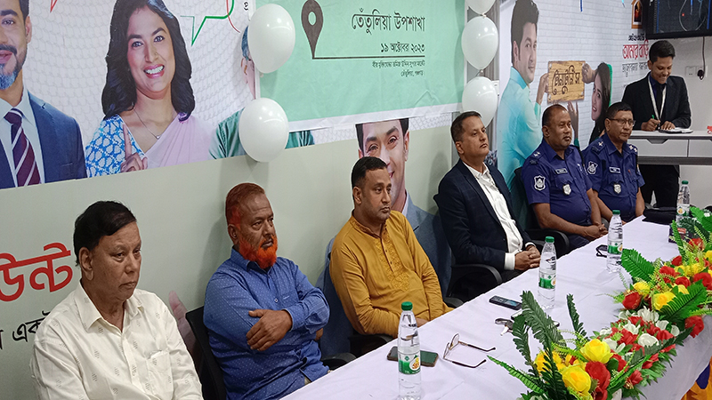 তেঁতুলিয়ায় আইএফআইসি ব্যাংকের উপ-শাখার উদ্বোধন
