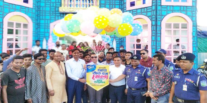 ময়মনসিংহে মাসব্যাপী সিটি তাঁতবস্ত্র মেলার উদ্বোধন করেন ইকরামুল হক টিটু