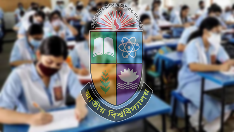 জাতীয় বিশ্ববিদ্যালয়ের রবিবারের সব পরীক্ষা স্থগিত