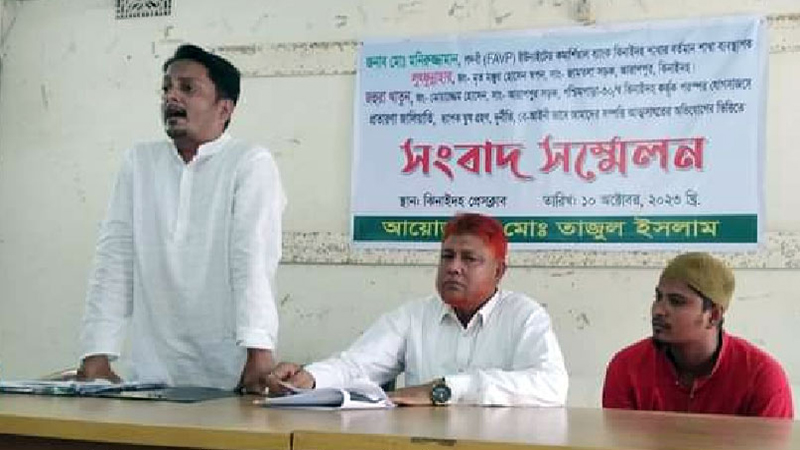 ব্যাংক ম্যানেজারসহ তিনজনের বিরুদ্ধে বেআইনী ভাবে নিলামের অভিযোগ