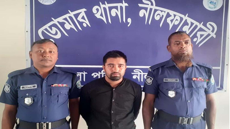 ডোমারে কলেজ ছাত্রীকে যৌন হয়রানির দায়ে যুবক গ্রেফতার