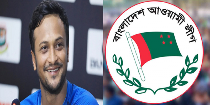 তিন আসনে আ.লীগের মনোনয়ন ফরম কিনলেন সাকিব