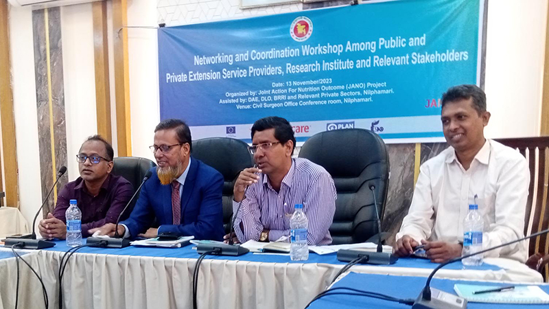 নীলফামারীতে নেটওয়ার্কিং সমন্বয় ওয়ার্কশপ অনুষ্ঠিত