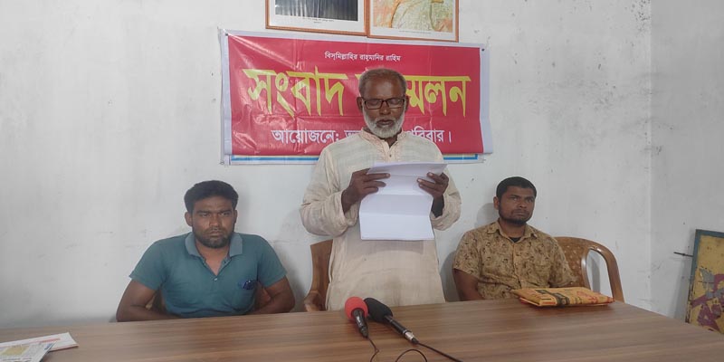রুহিয়ায় ধান কেটে ভূমি দখলের অভিযোগে সংবাদ সম্মেলন