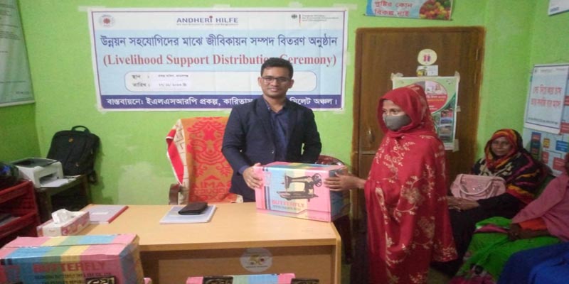 জামালগঞ্জে কারিতাসের সেলাই মেশিন বিতরণ