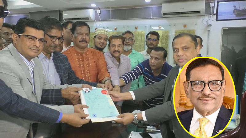 নোয়াখালী-৫ আসনে ওবায়দুল কাদেরের মনোনয়নপত্র জমা