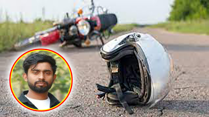 গৌরীপুরে সড়ক দূর্ঘটনায় মোটরসাইকেল আরোহীর মৃত্যু