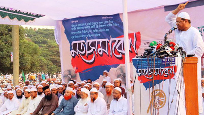 বিএনপির কর্মসূচিকে সমর্থন দিলো ইসলামী আন্দোলন