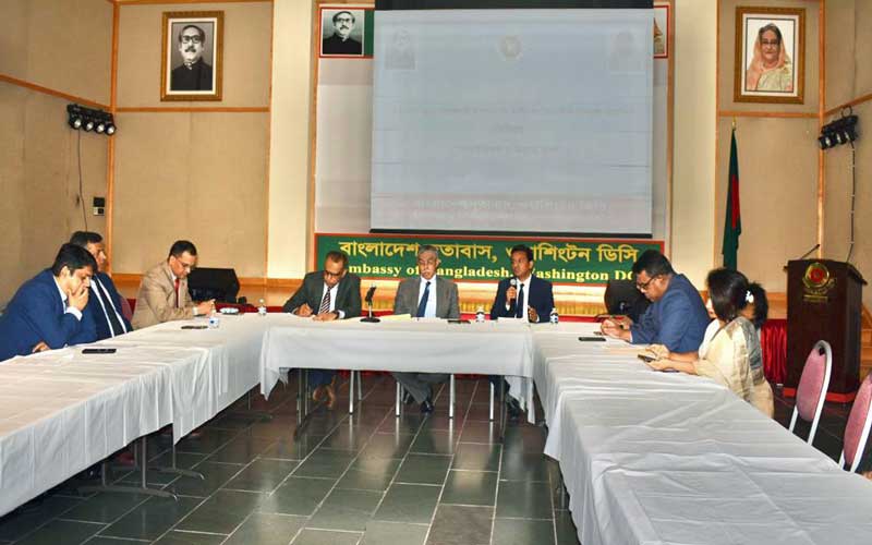 ওয়াশিংটন ডিসির বাংলাদেশ দূতাবাসে জাতীয় সংবিধান দিবস পালন