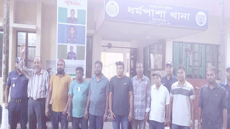 ধর্মপাশায় বিএনপির ৯ জন গ্রেপ্তার