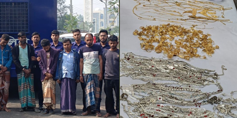 নৈশ প্রহরীকে হত্যা করে লুট করা ৬০ ভরি স্বর্ণ উদ্ধার, গ্রেপ্তার ৭