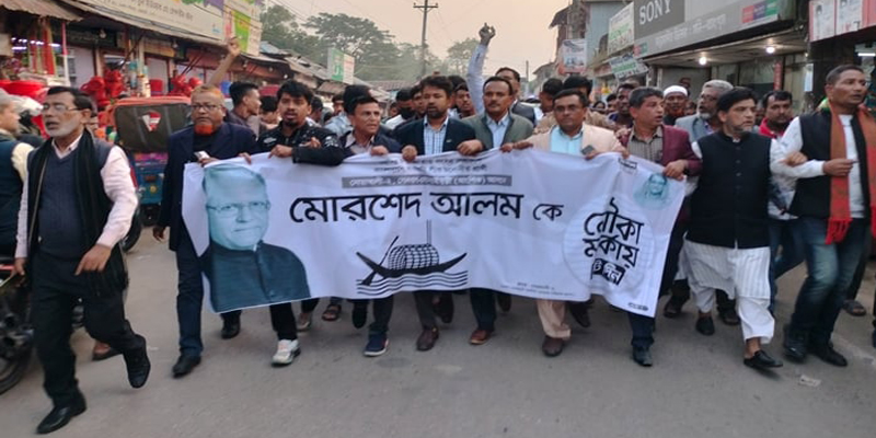 সেনবাগে নৌকার সমর্থনে মিছিল