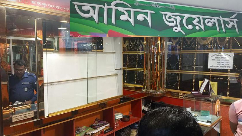 দোকানদার জুমার নামাজে, তালা কেটে ৪০ ভরি স্বর্ণালংকার চুরি