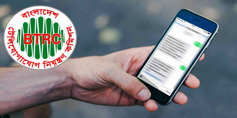 প্রচার-প্রচারণায় প্রার্থীরা মার্কাসহ এসএমএস পাঠাতে পারবেন